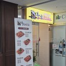 황금코다리 운정점 | 파주 운정 맛집 :: 황금 코다리 파주 운정점 내돈내산 후기