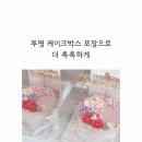 미요텍 네이버블로그