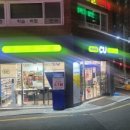 탑복권방