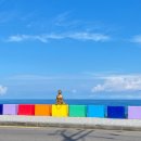 큰엉(남원관광지구) 이미지