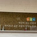 소풍경 동래점 네이버블로그