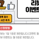 플랜에이독서실포항양덕센터 이미지