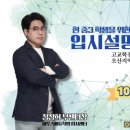 일신에듀 이미지