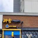 라움부동산공인중개사사무소 이미지