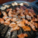 동락돼지 | 낮술 때리기 좋은 광화문 고기집 동락돼지 내돈내산 후기🐷