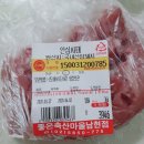 남현축산 이미지