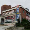 포항회타운 이미지