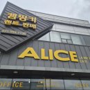 중앙카밧데리 | [내돈내산] 바카르로 예약한 캠핑카 윙스타플러스 2박3일(+6시간) / 솔직 여행 후기!