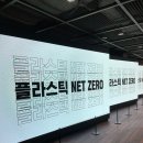 오프킥 이미지