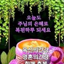 그는 제단 북편에서 주앞에 잡을것이요 이미지