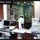 강동김정우안과 네이버블로그