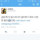 벌스