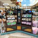 서울 롯데월드 마루는 강쥐 팝업 스토어 위치 4곳 굿즈 종류 가격 이벤트