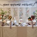 다성한정식 이미지