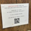 먹자갈비 - 부평구 부일로19번길 6 | 옛촌매운갈비찜/잠실 방이동 먹자골목 매운갈비찜 후기