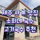 소희 빨래방 네이버블로그