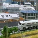 신기축산 이미지