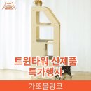 (주)페피테일 이미지