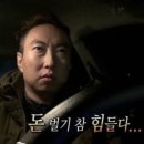 [퇴근길]나만 모르는 부동산 상식 | [공지] 💲[데일리바이트] : 쉽고 간단하게 떠먹여주는 무료 뉴스레터 추천 후기✨️