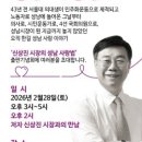 신한코리아성남