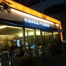 시레나커피 이미지