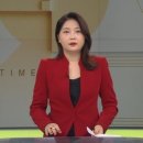 2022년 11월 18일 KBS뉴스타임[1] 이미지