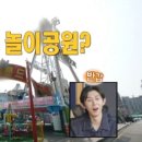 월미도도도