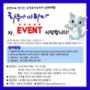 하쿠나마타타 이미지