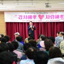 하당노인복지회관 이미지