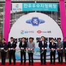 삼호한우농장 이미지