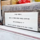 순대벅스 이미지