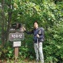 미산길 이미지