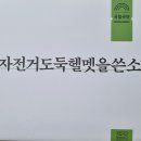 발가락 육상천재 이미지