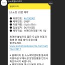 캄이스트