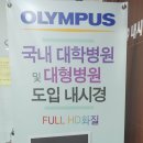 하이큐연희내과 이미지