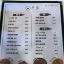 번화1로 | 김해 장유 안주 맛집, 묘월