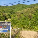 천문대 별빛정원 이미지