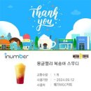 야탑역 1번출구 이미지