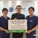 청주올바른치과의원 충청일보