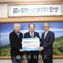 단양충전소 이미지