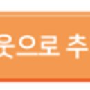 문팡 이미지