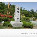 임학공원 장승 이미지