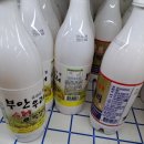 변산농협 격포하나로마트