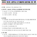 (학교)남강초 이미지