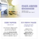 연세미사랑의원 이미지