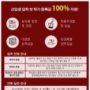 농식품산업에서의 4차 산업혁명 이미지