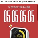 카카페 오늘도 이거 잇더 이미지