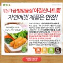 자연애주식회사 이미지