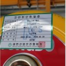 오투모터스 이미지