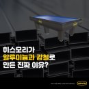 당구1번가 이미지